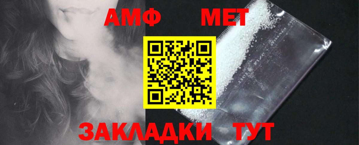 Новочебоксарск  АМФЕТАМИН Premium  Amphetamine  Вход с VPN  Амфетамин 