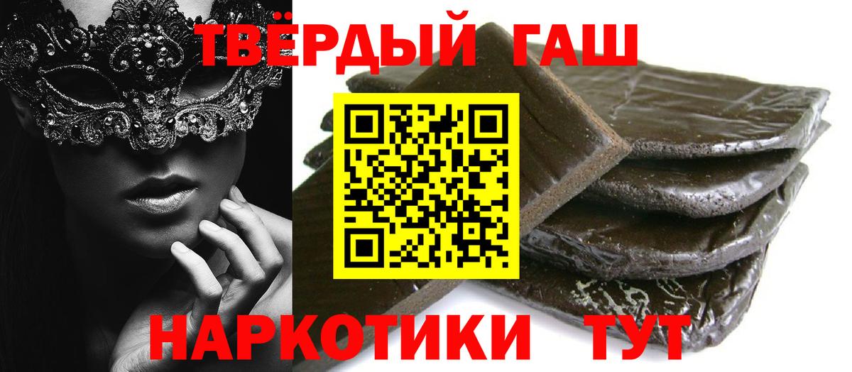 Гашиш  Гашиш индика сатива  ГАШИШ ice o lator  Вход с VPN  Новочебоксарск 