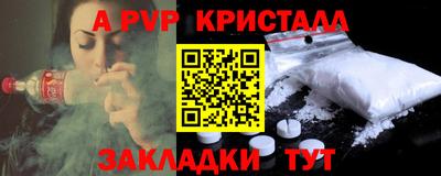 Альфа ПВП Вязники
