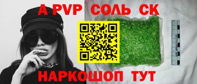 Альфа ПВП Вязники