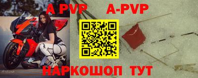 Альфа ПВП Вязники