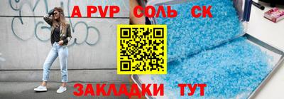 Альфа ПВП Вязники