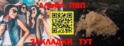 скорость Вышний Волочёк