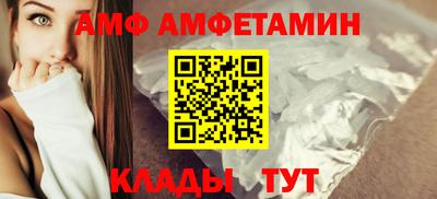 Альфа ПВП Вязники