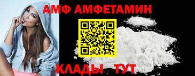 Альфа ПВП Вязники