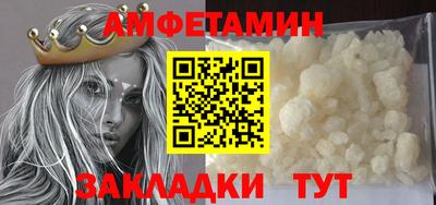 скорость Вышний Волочёк