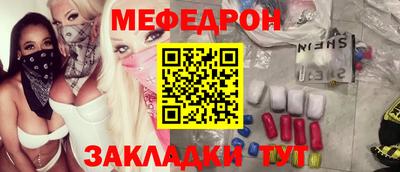 мдпв Вязьма