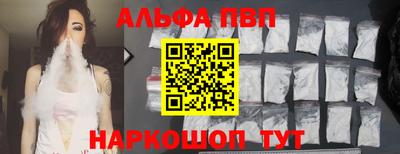 Альфа ПВП Вязники