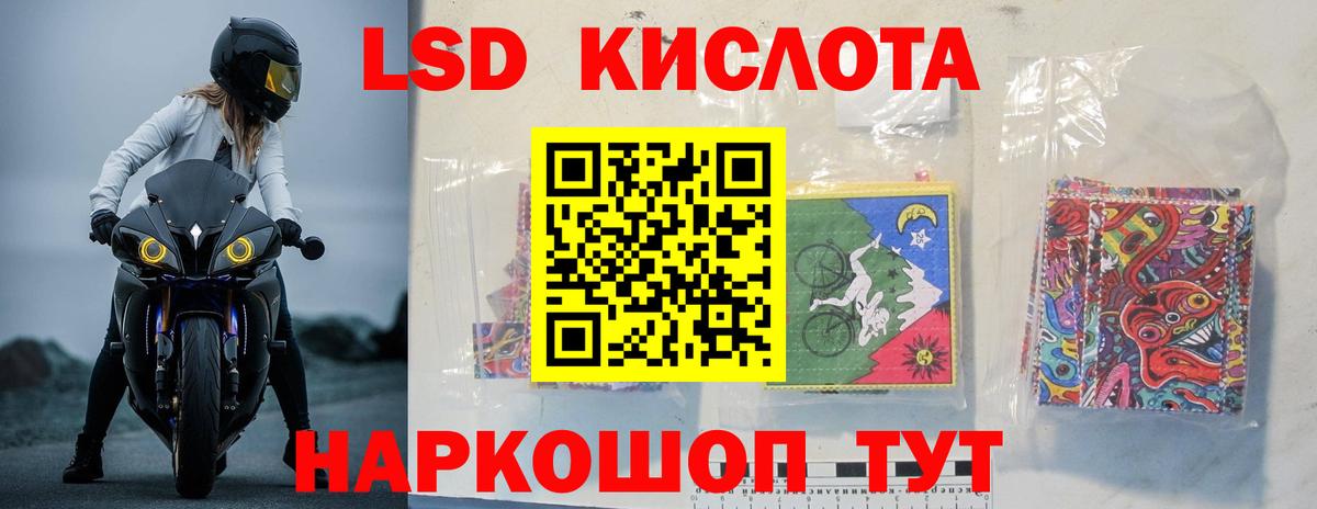 Лсд 25 экстази  ЛСД экстази кислота  Вход с VPN  Новочебоксарск  LSD-25 экстази ecstasy 