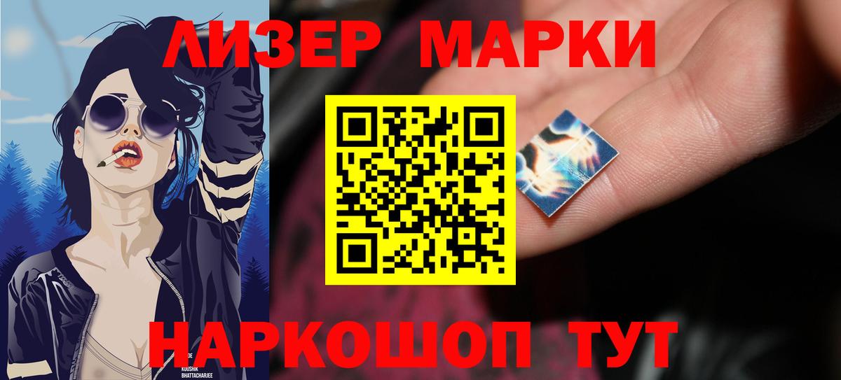 LSD-25 экстази кислота Новочебоксарск