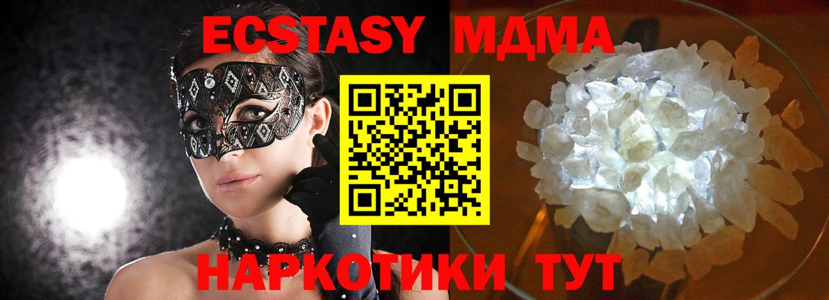 MDMA VHQ Новочебоксарск