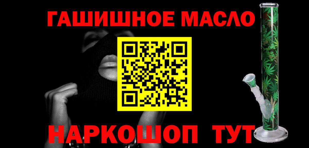 ТГК концентрат Новочебоксарск
