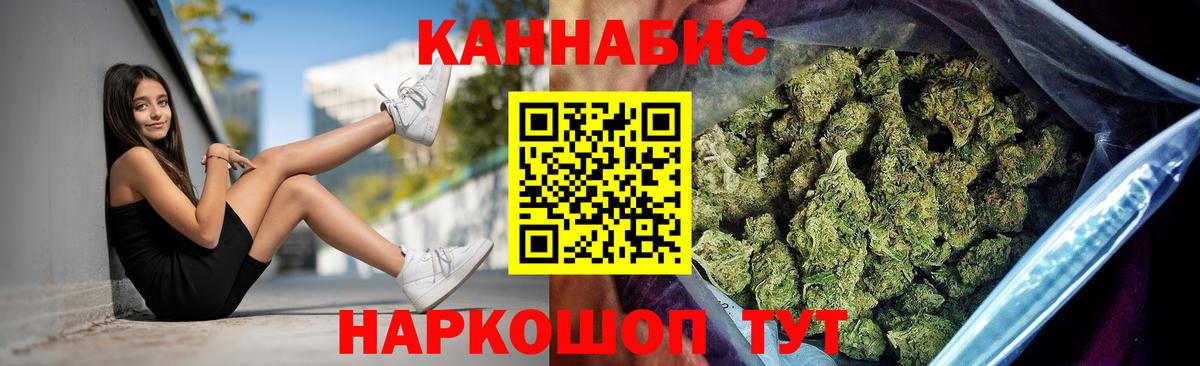 Бошки Шишки конопля  Бошки Шишки LSD WEED  Новочебоксарск  Конопля LSD WEED  Вход с VPN  Марихуана Ganja 