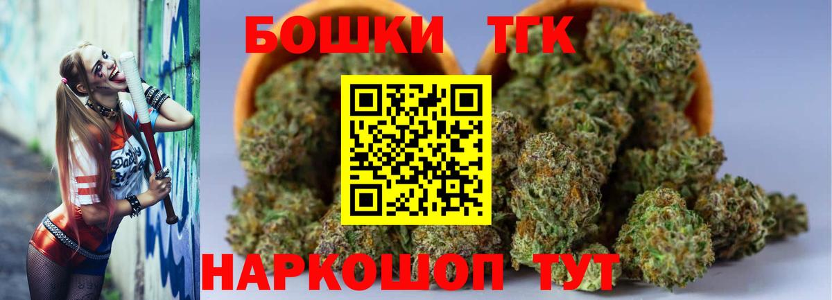 Каннабис Ganja Новочебоксарск